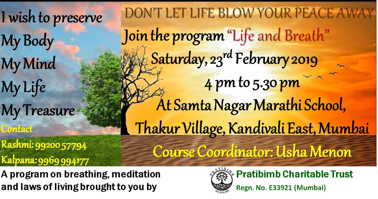 A Program On Breathing Meditation And Laws Of Leaving Pratibimb Charitable Trust